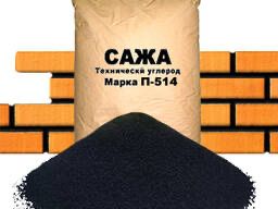 Пигменты,краска для брусчатки