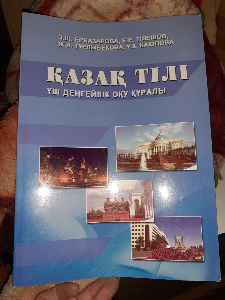Книги английский, немецкий языки