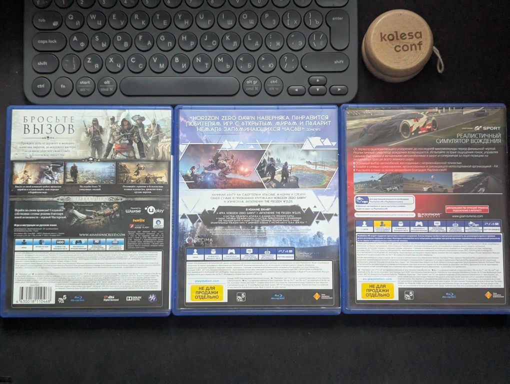Диски на Playstation 4