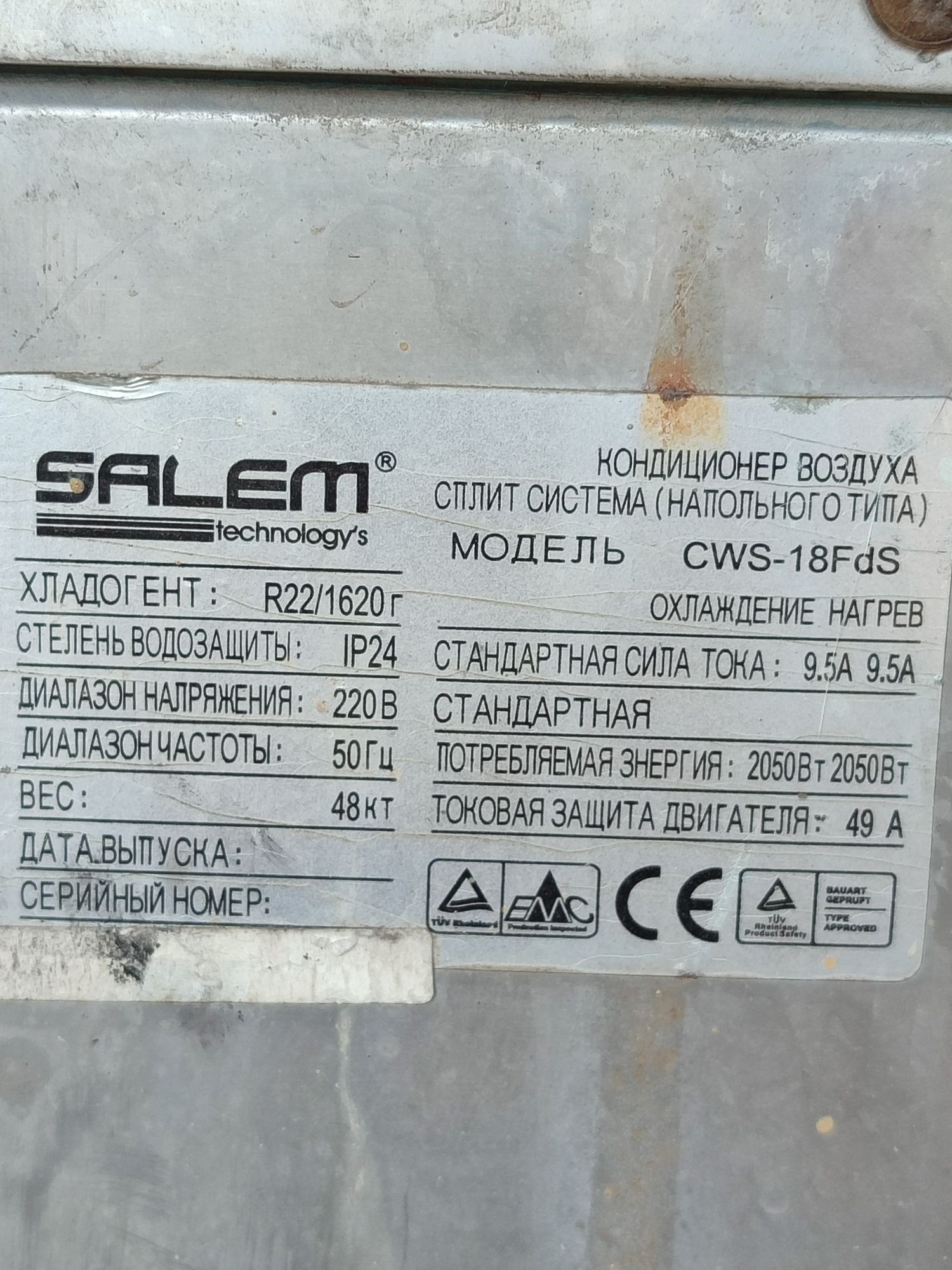 Продам кондиционер