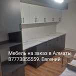 Мебельная компания изготовит мебель на заказ