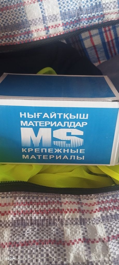 Продам шуруп для черепицу