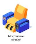 Вендинг Подключаем Каспи кюар Халык кюар на автомойки водоматы снеки