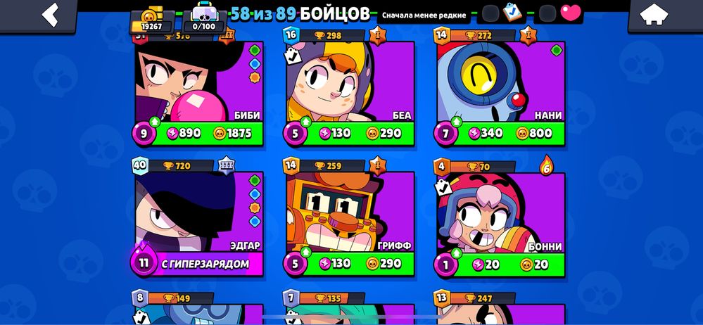 Продам акаунт в brawl stars, это ещё не все фото