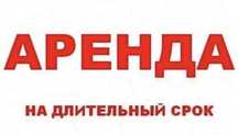 Задам аренда гаража 6.3.