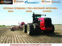 Масло моторное дизельное Газпромнефть бочка от 115000 тг и выше