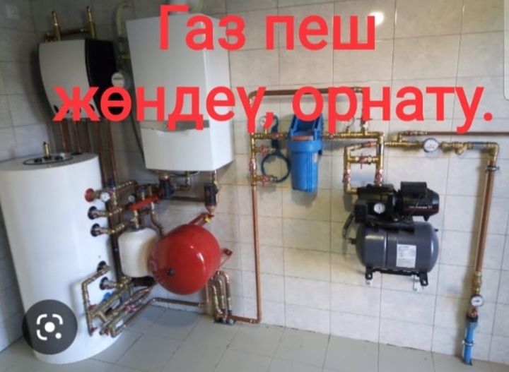 Су насостары жөндеу Ремонт водянных насосов Грундфос