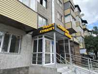 Продам коммерческую недвижимость