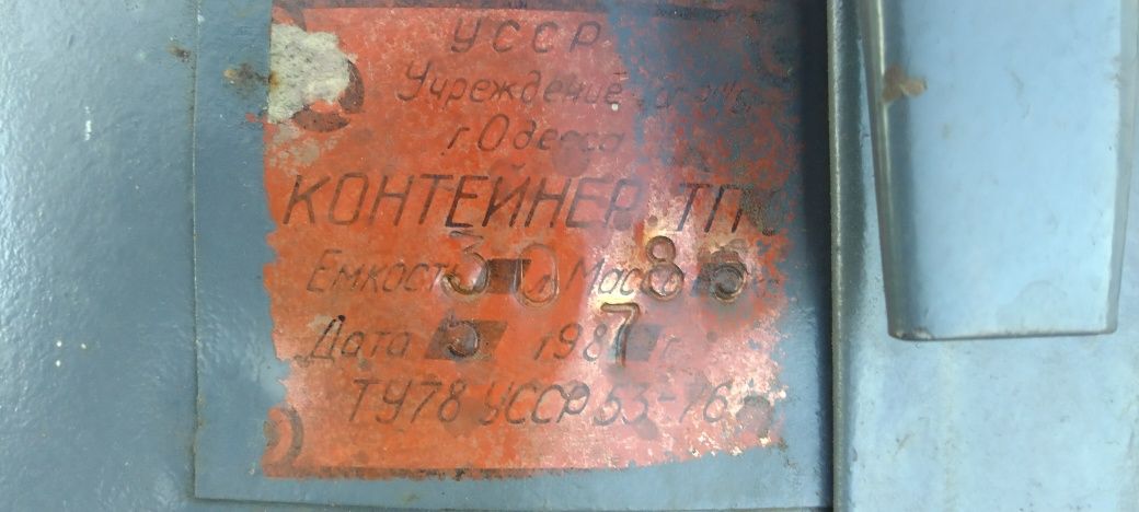 Продаю контейнера пищевые новые