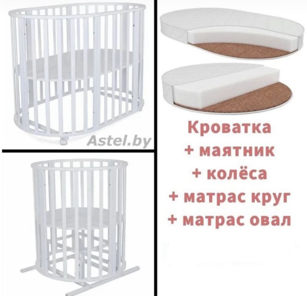 Манеж-трансформер с полной комплектацией