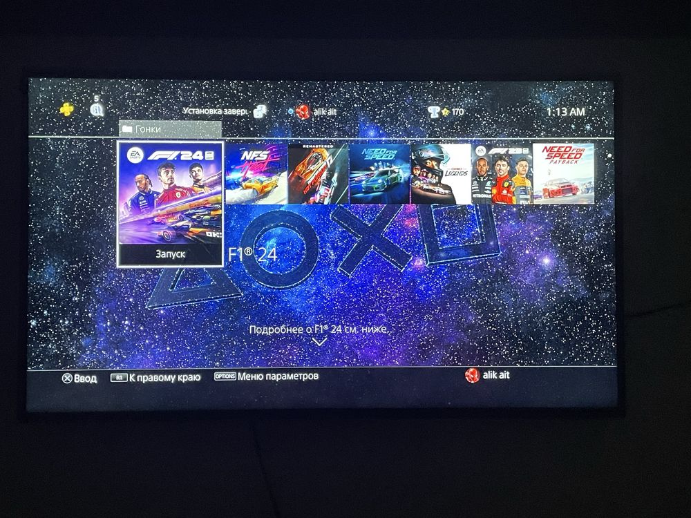 PlayStation 4 Pro