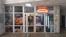 Продам витраж в отличном состоянии