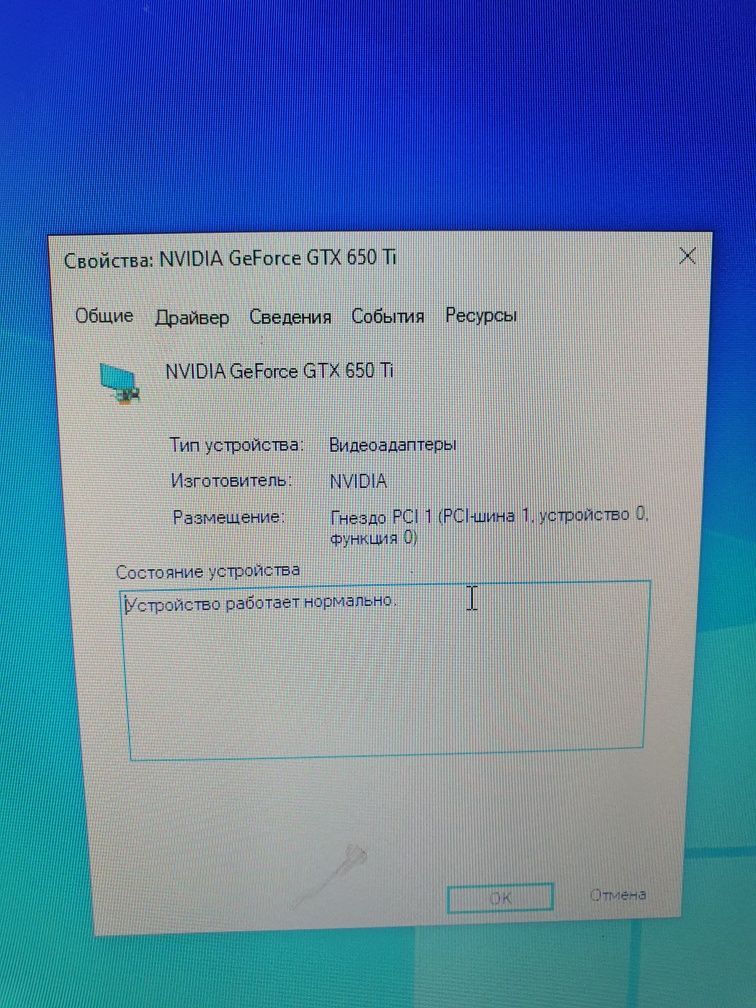 Компьютер I5 3570 SSD 128gb +2 tb 650 ti Ram 12 gb 650 wat
+ 2 tb
SSD