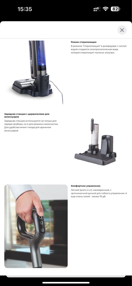 Пылесос Thomas Aqua FLOORCLEANER Cordless серый