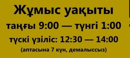 Диск Ваз 13 Продам