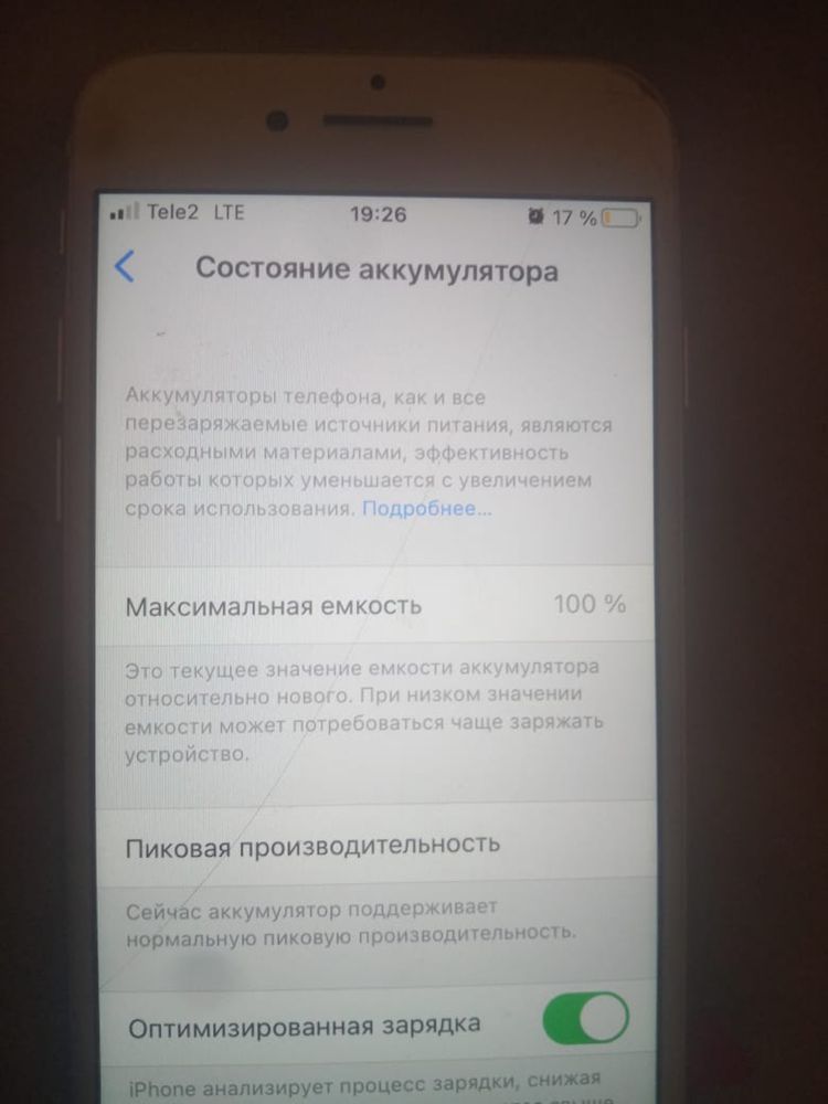 Айфон 7 128 бигабайдов ёкасть 100%