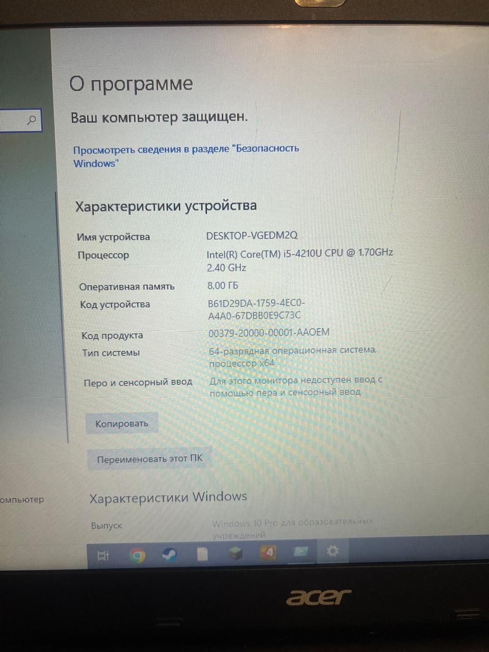Продаю игровой ноутбук в хорошем состояние с видеокартой