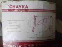 Продаётся швейная машинка Chayka 110
