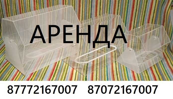 Для проведения розыгрышей лототрон. Барабан для лотереи.