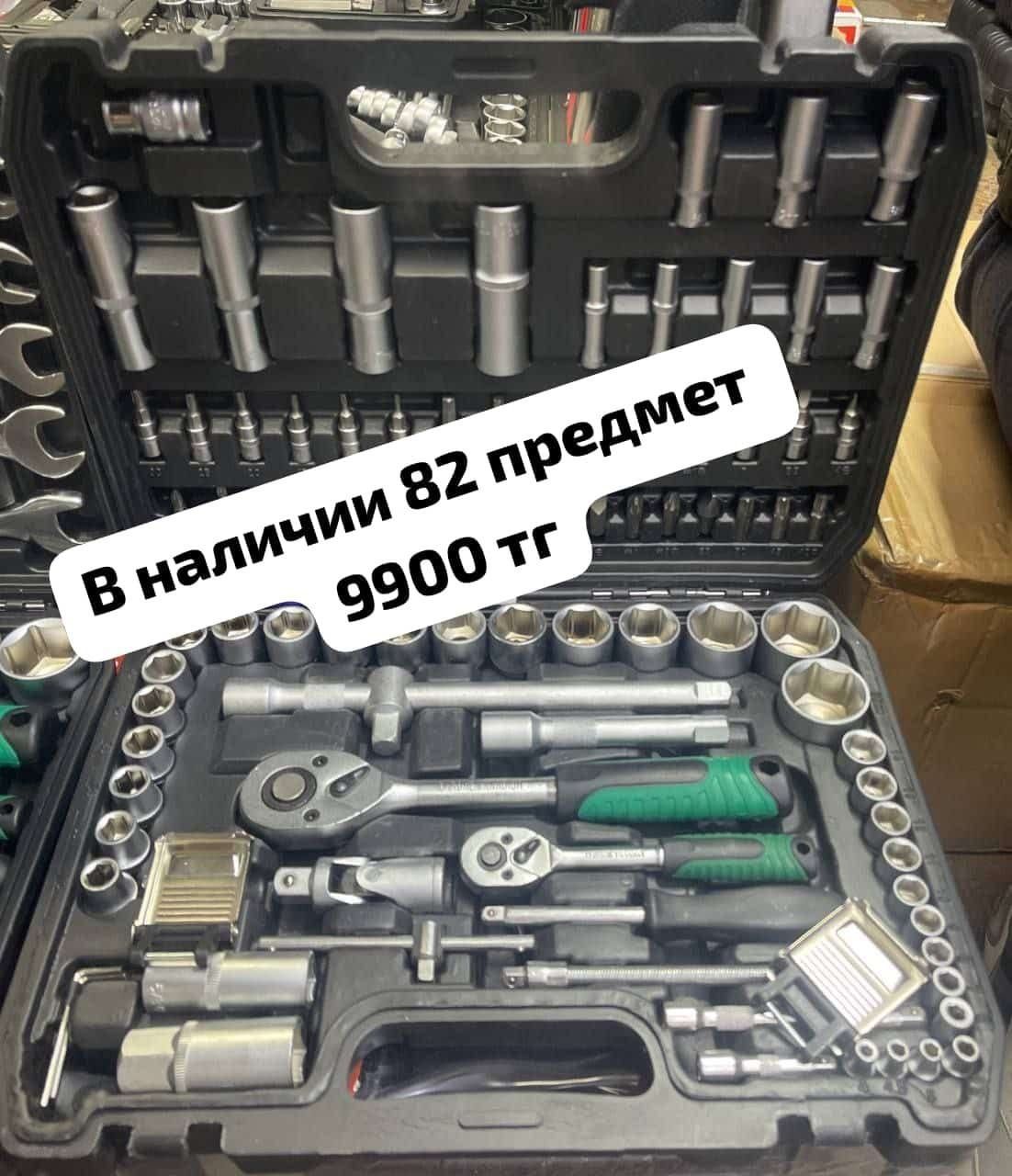 82 предмет инструментов