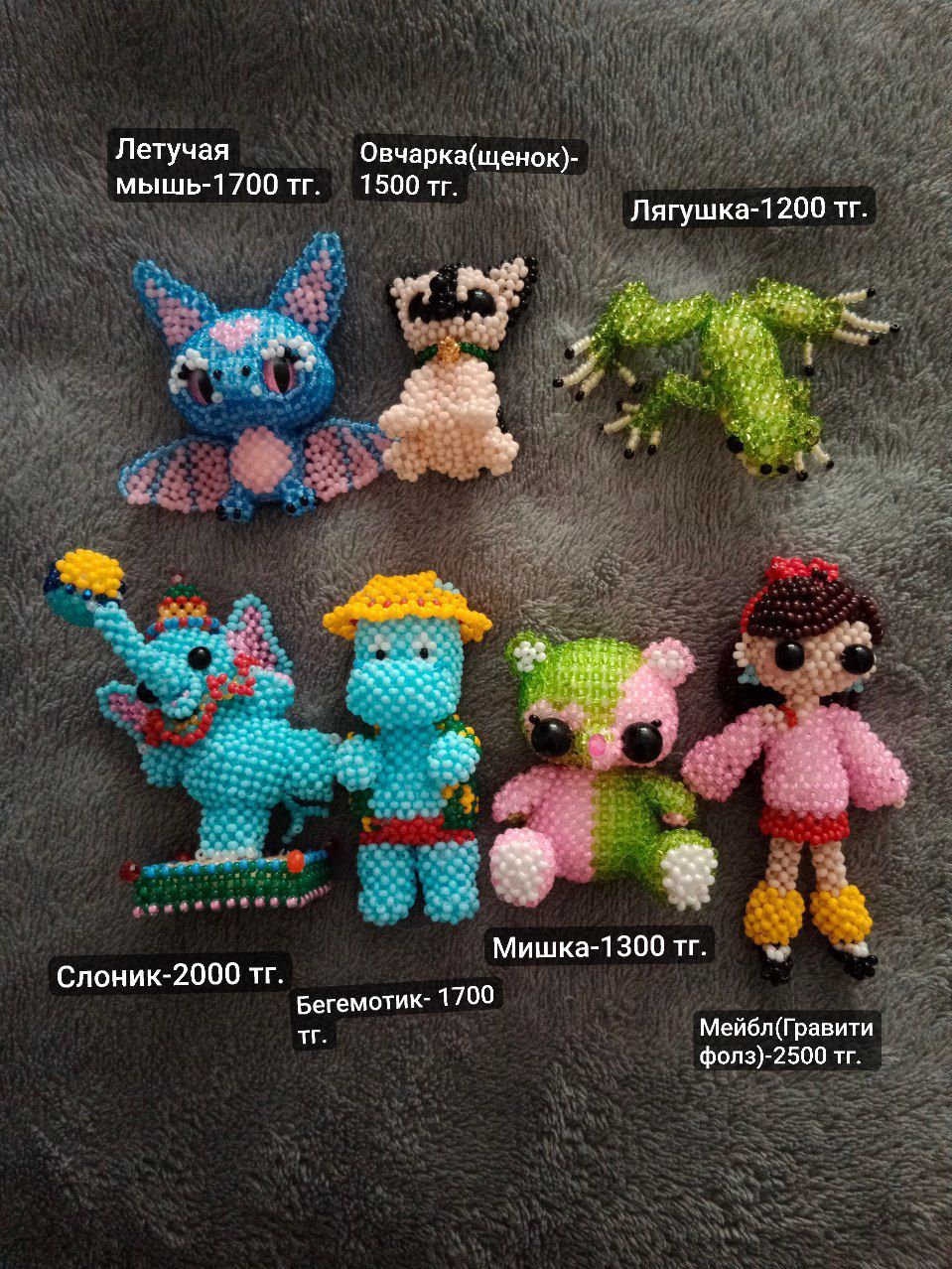 Продам фигурки из бисера
