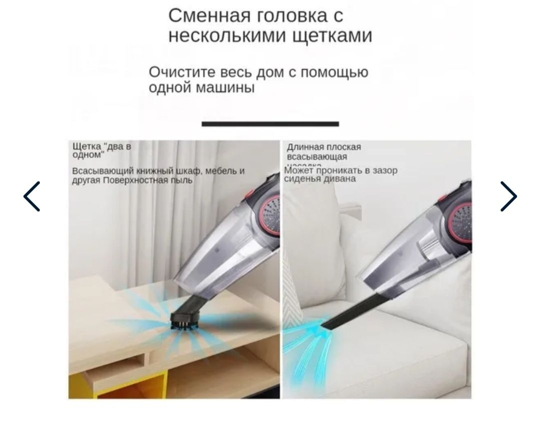 Вертикальный пылесос от бренда HAIER.за 15тыс