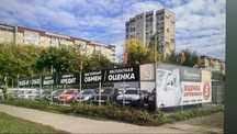 Действующий автосалон продам