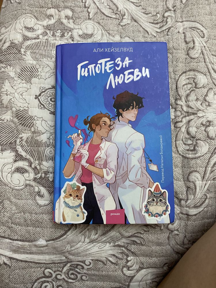 Продам книги отличном состоянии