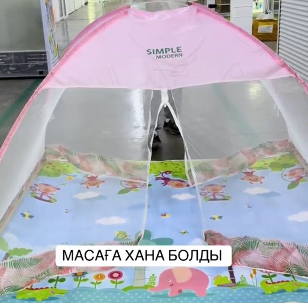 МАСАХАНА САТАМЫН! Сапасы өте тамаша