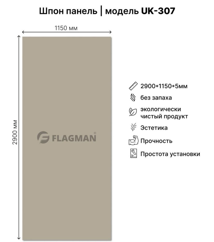 В наличии в Павлодаре! Бамбук панель! Акция! Цена 10990тг за лист