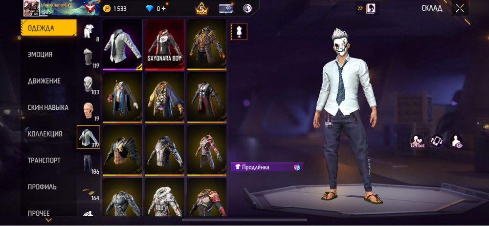 Продам Free Fire аккаунт