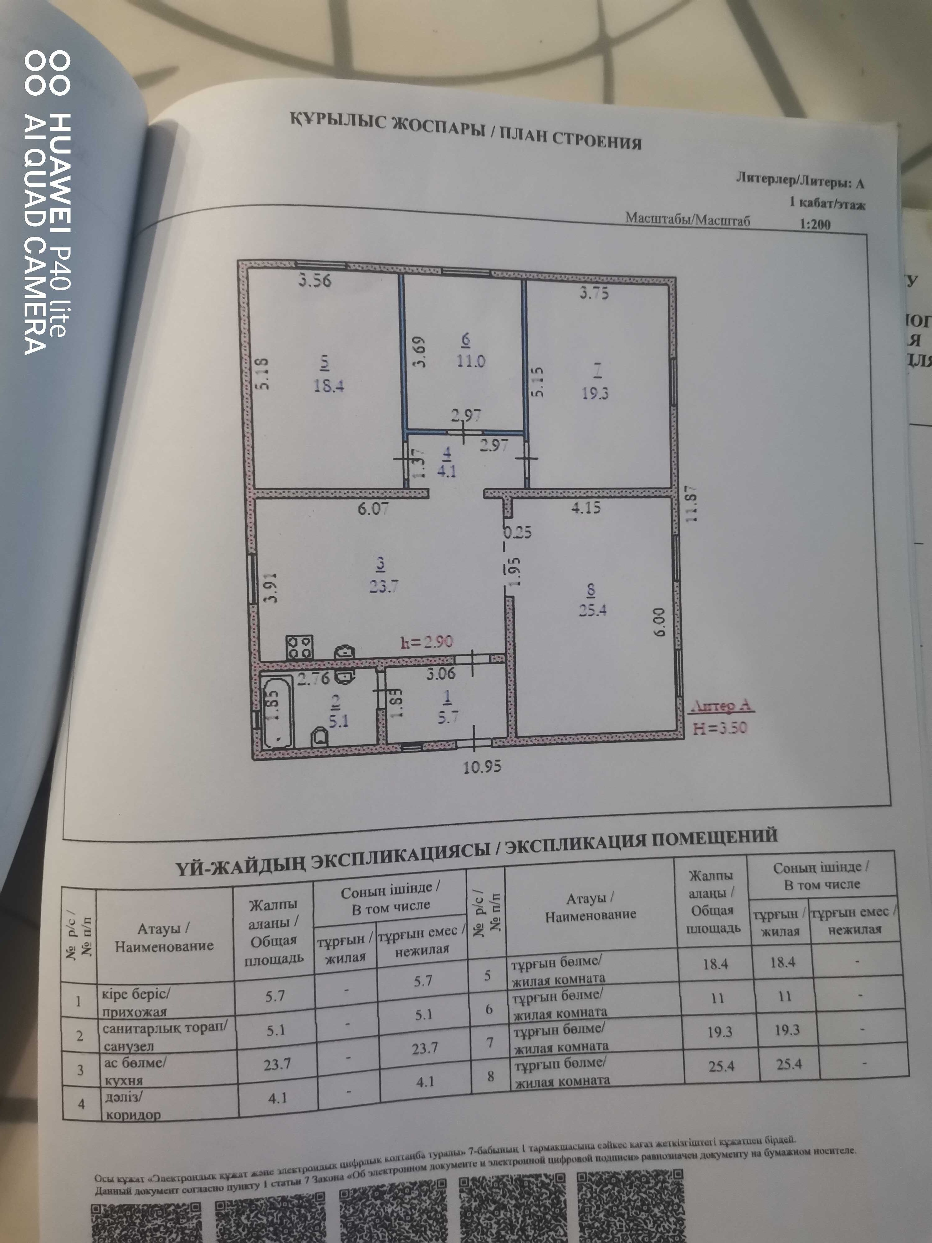 Қаладан 20км,беккул баба 2 ,4комн үй, 120кв,10сот жер
