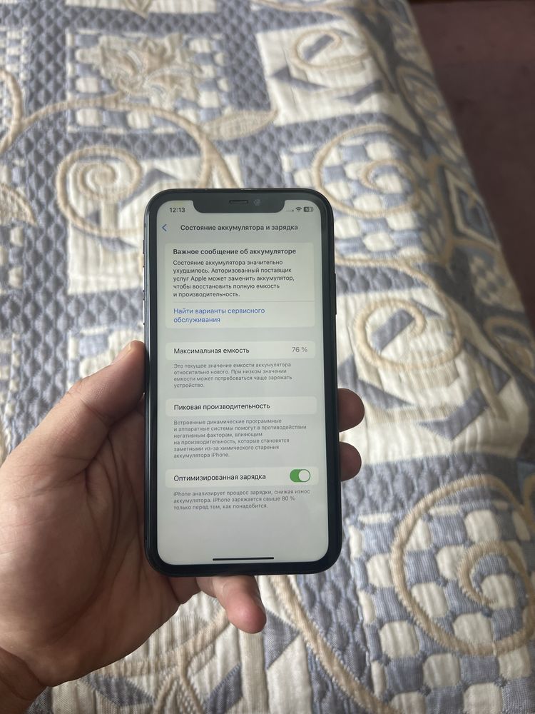 Iphone 11 128gb айфон