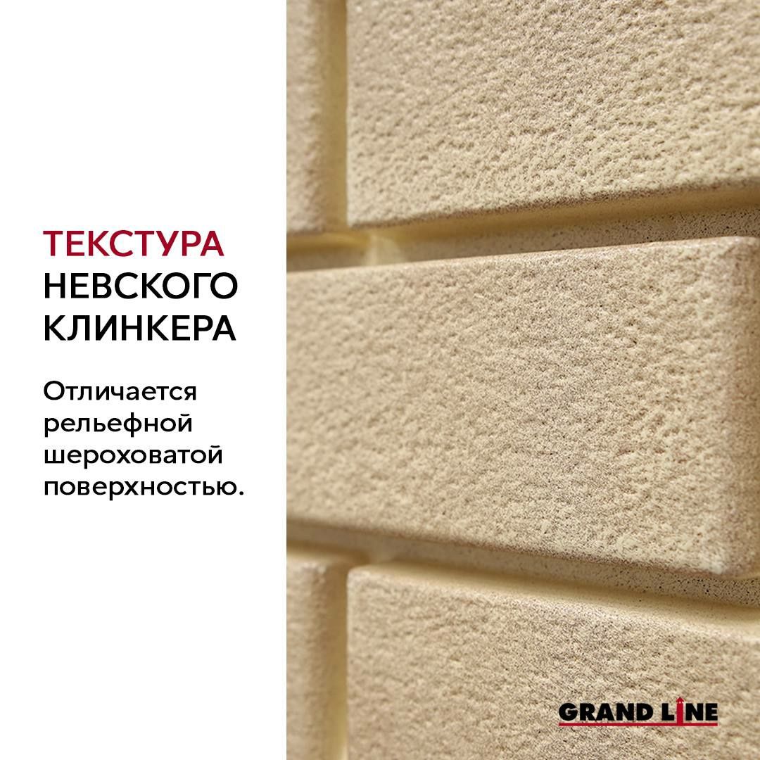 Фасадные панели Я Фасад в Караганде