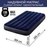 Надувные матрасы со склада до дома