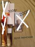 Распродажа эйван