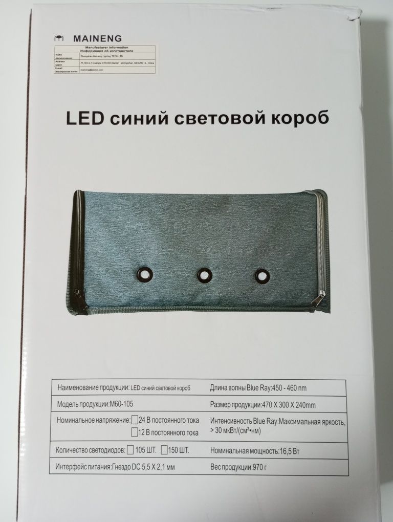 Продаю новую фото лампу для новорожденных