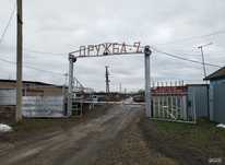 Продам гараж в Дружба-2