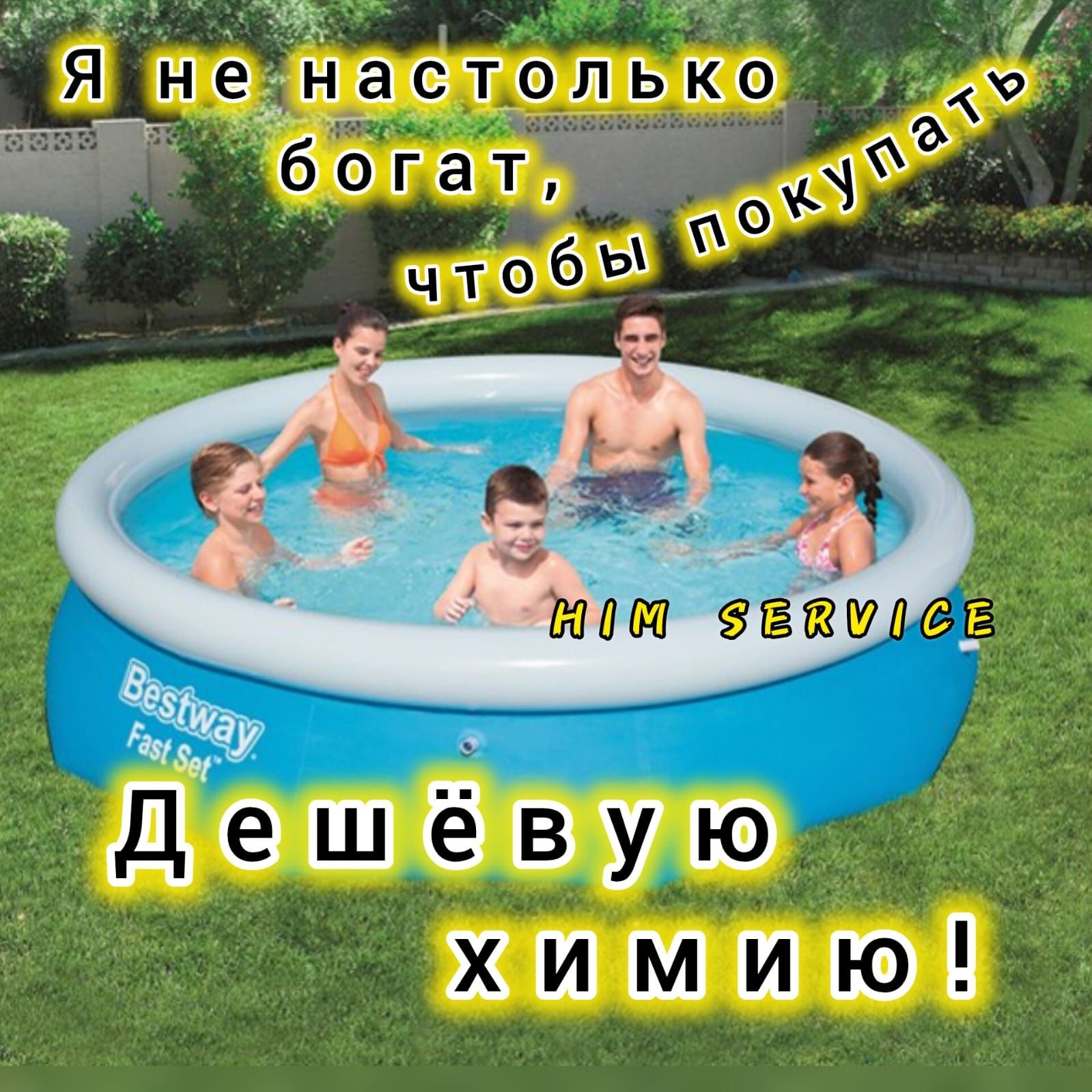 Доставка бесплатно. Перекись водорода.