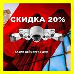 Видеонаблюдение//домофоны//У нас ЕСТЬ ВСЁ под КЛЮЧ!!! РАССРОЧКА!!!