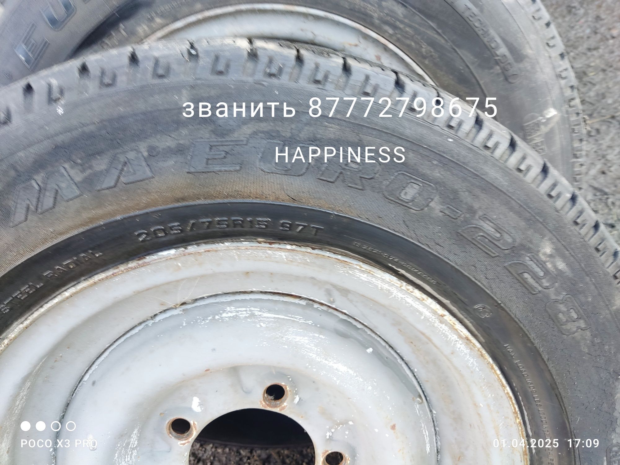 Продам резину с дисками