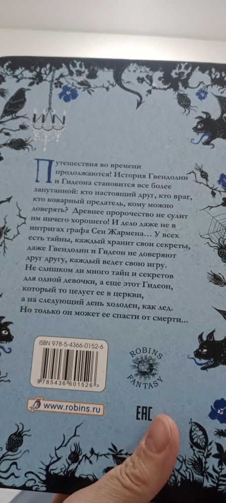 Книги художественные детективы