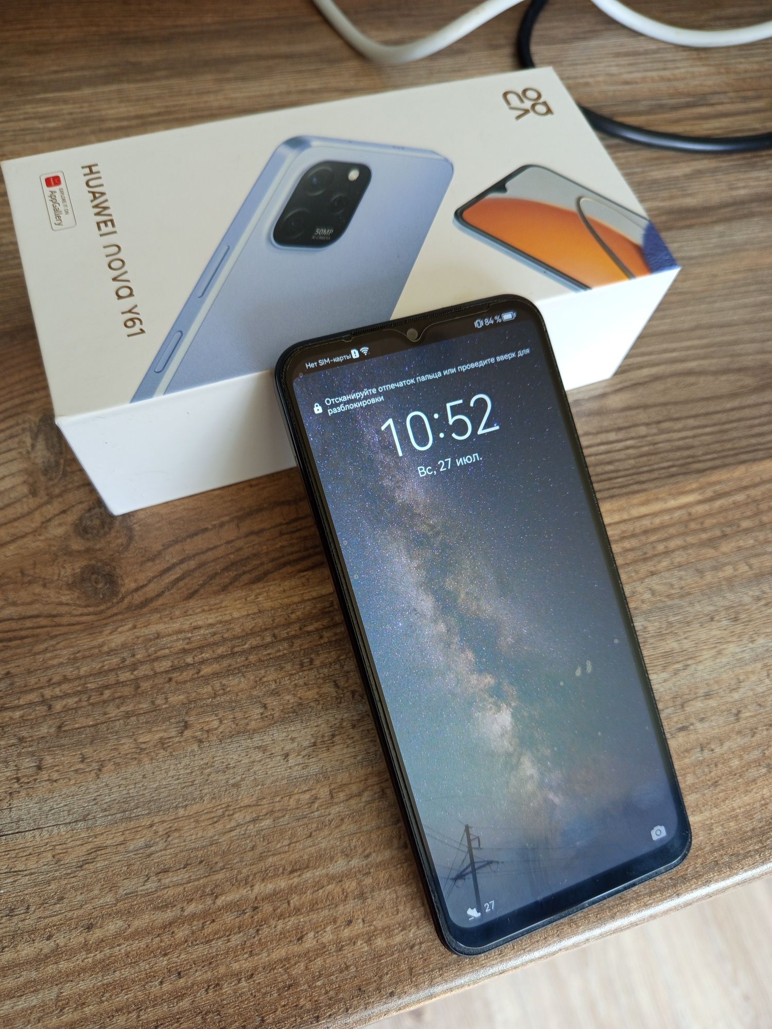 Huawei y61 2023 года в идеале!