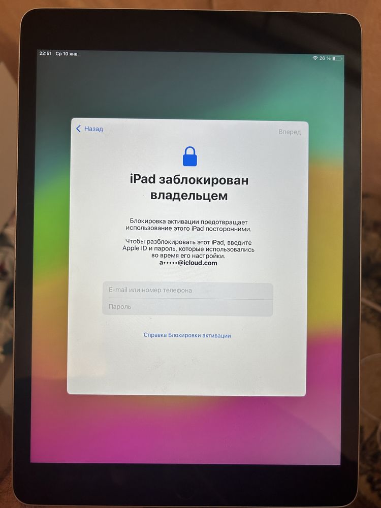 Официальная разблокировка iPhone, Айфона от iCloud Apple iD, активация