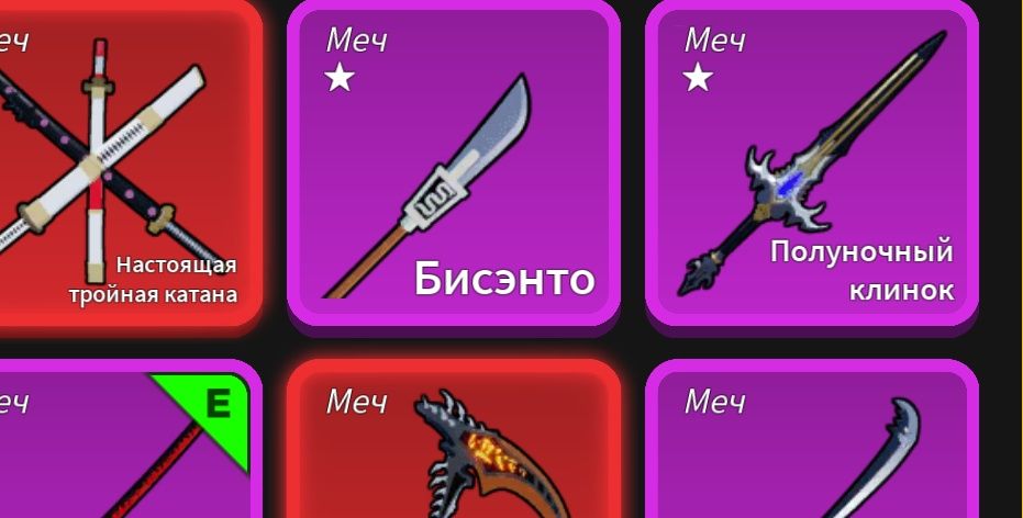 Продаю акк в бы торг