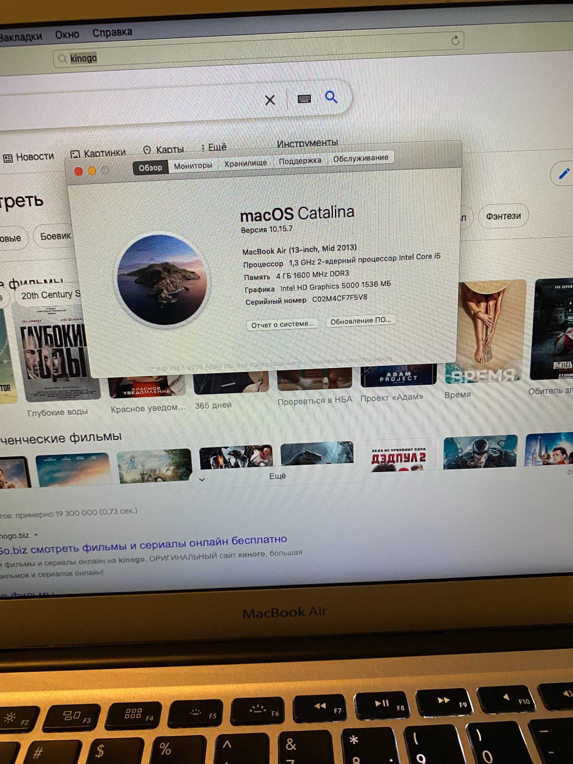 Продам MacbookAir 13(макбук) 13дюймов