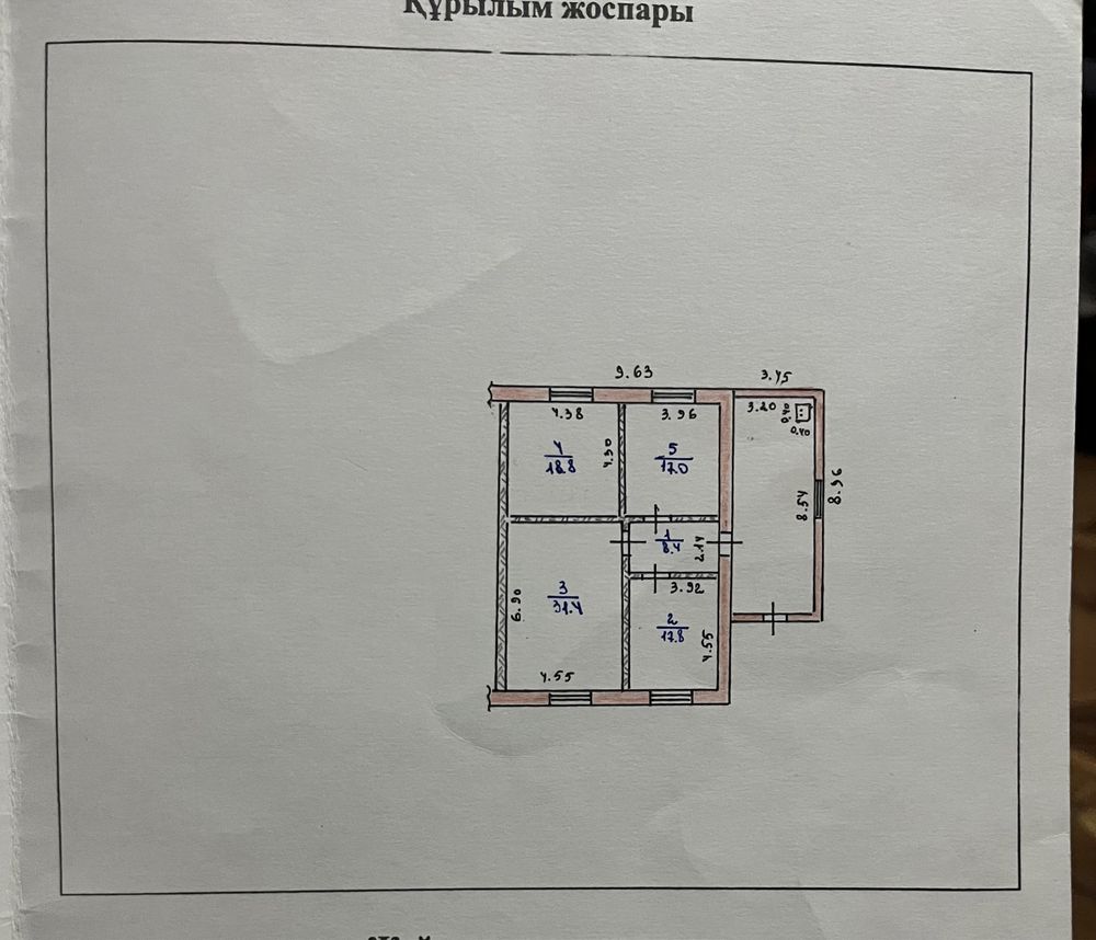 Большой Частный дом