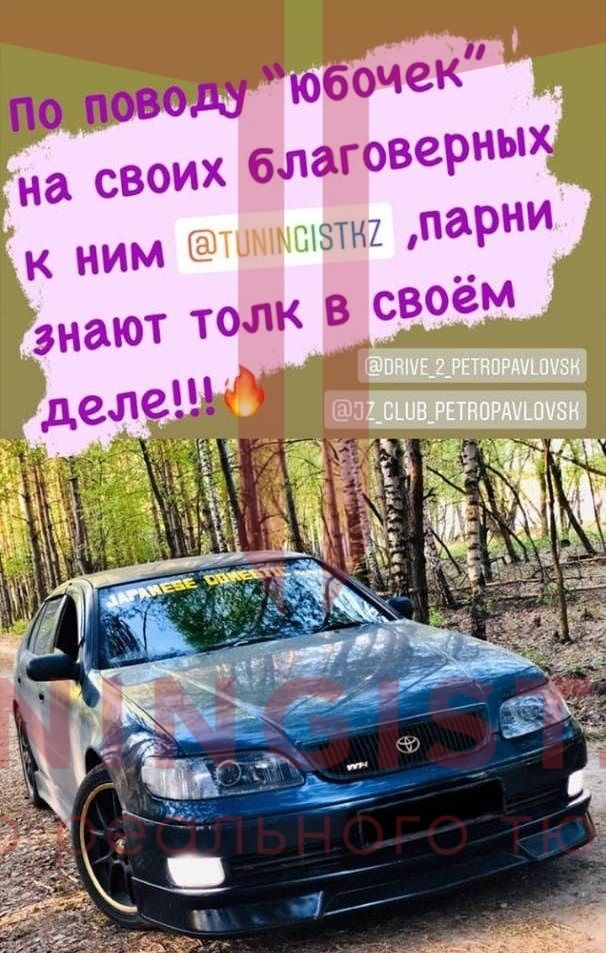 Тойота Аристо Lexus GS 147 на бампера пороги обвес WALD Toyota Aristo