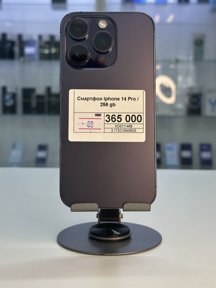 Iphone 14 Pro,Айфон 14 Про,Рассрочка,АпортЛомбард
