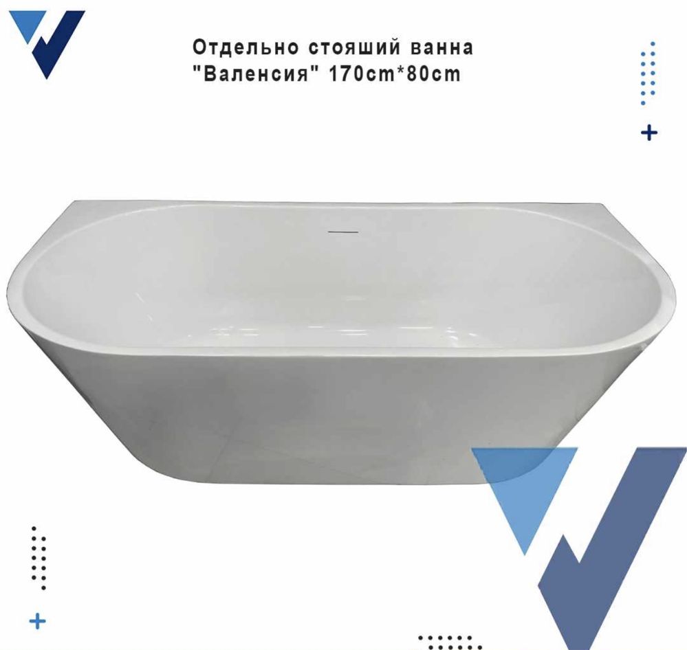 Распродажа ванн со склада Алматы
